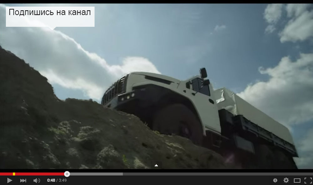 The Russians Revealed A New Truck And It’s Awesome
